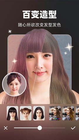 奇妙P图图2