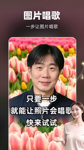 奇妙P图图3