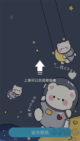 元壁纸[图2]