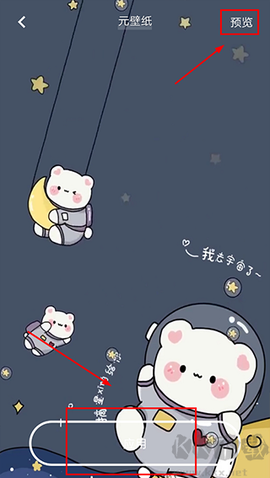 元壁纸[图3]