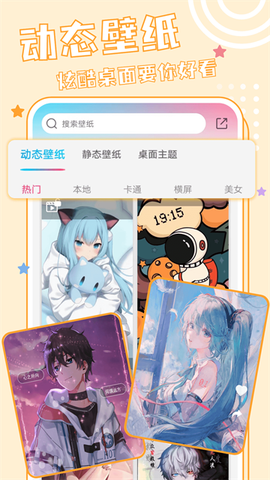 元壁纸图3