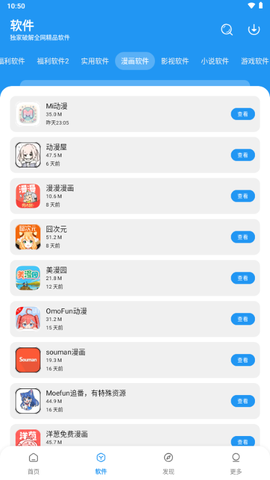 小虎社图2