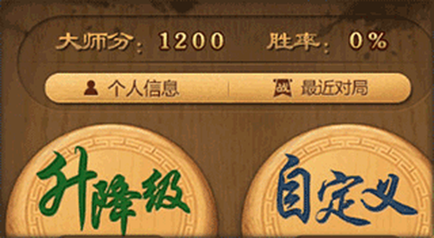 元游围棋[图1]