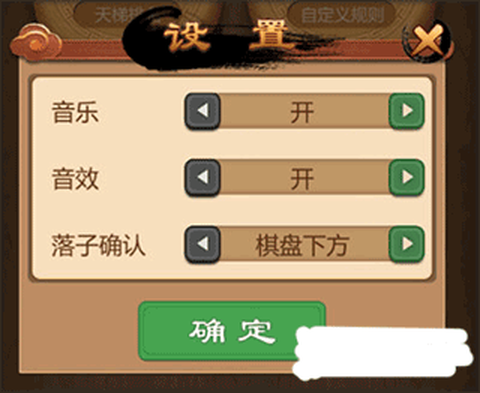 元游围棋[图3]