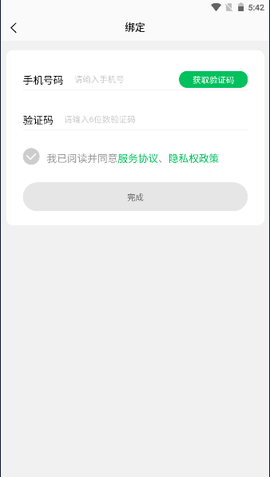 菜果云膳[图1]
