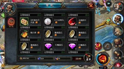 口袋魔域魔石怎么交易