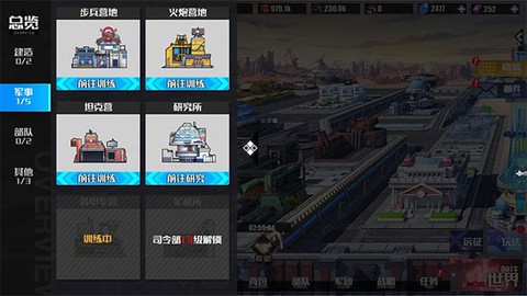 战火使命[图1]