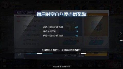 战火使命[图2]