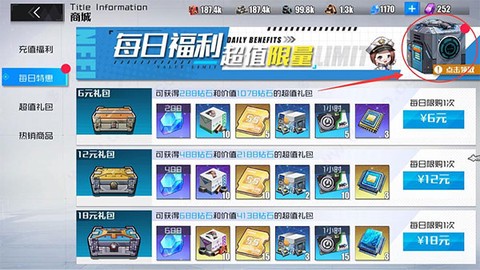 战火使命[图4]
