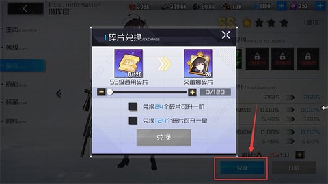战火使命[图6]