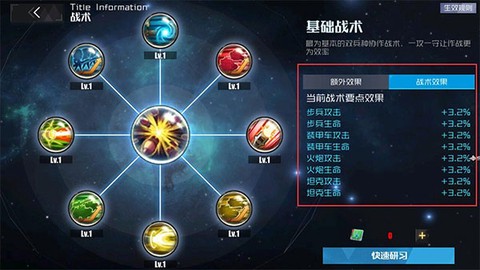 战火使命[图7]