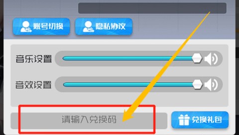 战火使命[图10]