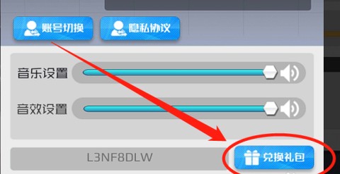 战火使命[图11]