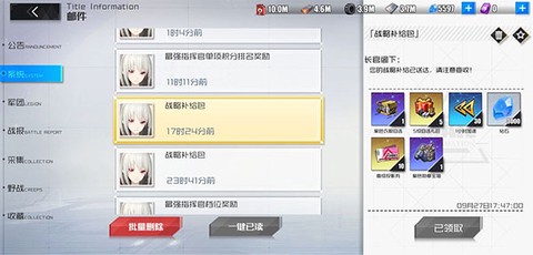 战火使命[图12]