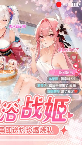战火使命图2