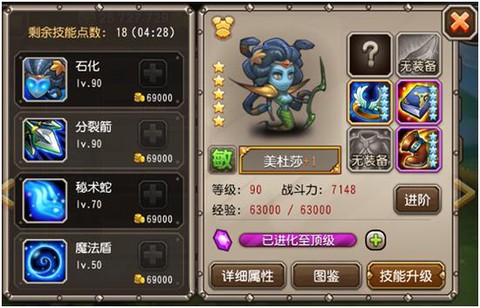 刀塔传奇美杜莎怎么样[图1]