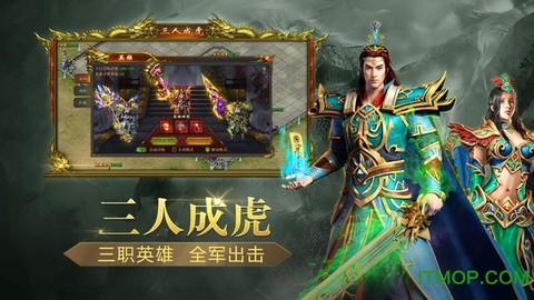 皇者战歌图2