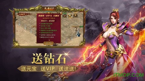 皇者战歌图3