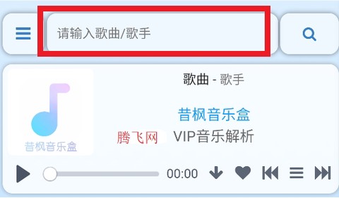 昔枫音乐盒[图2]