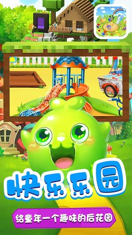 多啦梦想乐园图1