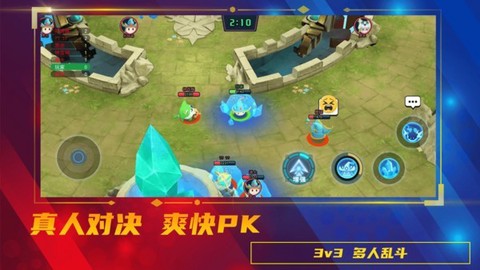 魔力大对决图3