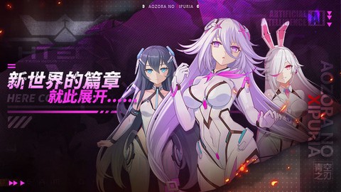 青空之刃图1