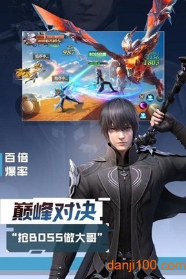 混沌起源之激战[图2]