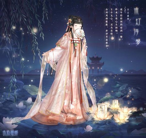 奇迹暖暖怎么制作睡衣[图2]