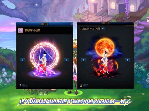 dnf有什么免费光环[图1]