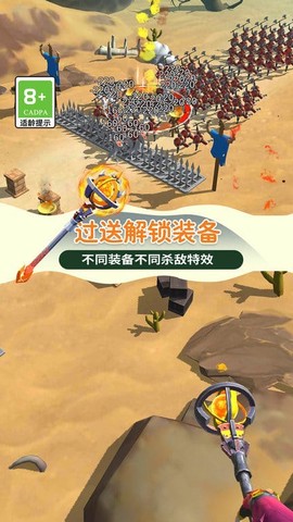 保卫大家园[图1]