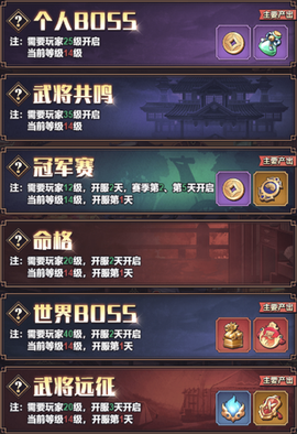 远征将士[图4]