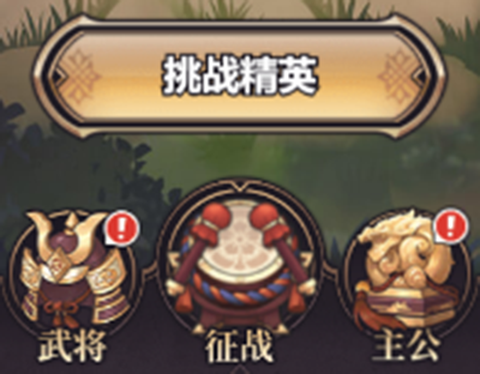 远征将士[图5]