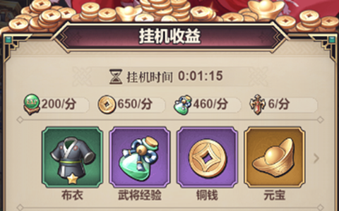 远征将士[图6]