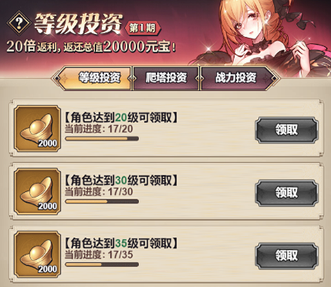 远征将士[图8]