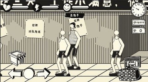 荣誉打工人图3
