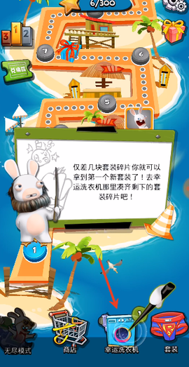 疯狂兔子：无敌跑跑[图2]