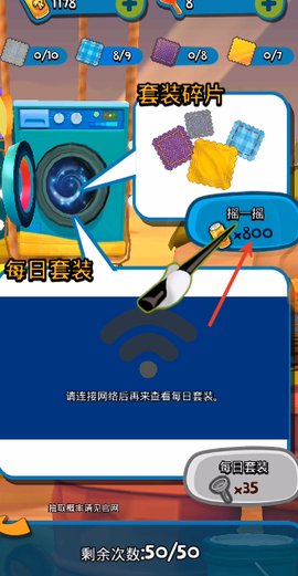 疯狂兔子：无敌跑跑图3