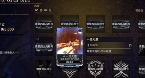 星际战甲[图6]