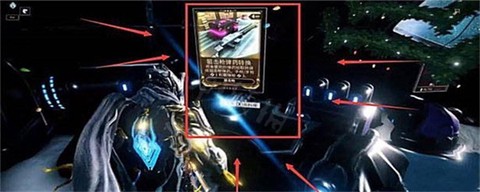 星际战甲[图8]