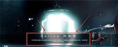 星际战甲[图11]