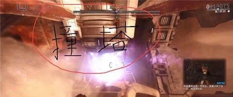 星际战甲[图14]