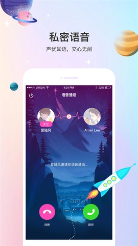 声优热聊图1