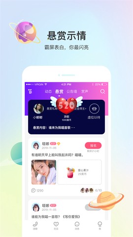 声优热聊图3