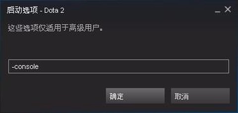 dota怎么局域网[图2]