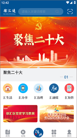 徐汇通[图1]