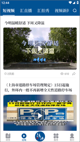 徐汇通[图3]