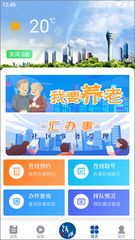 徐汇通[图4]