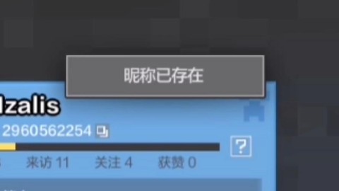 手机我的世界怎么改名