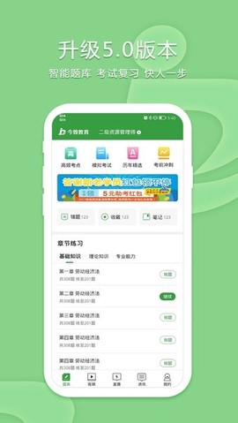 致题库[图1]
