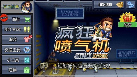 蚂蚁合并派对图2
